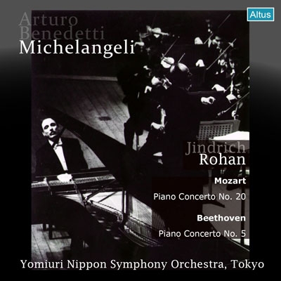 ȥ٥ͥǥåƥߥ󥸥/Mozart Piano Concerto No.20 Beethoven Piano Concert No.5[ALT274]