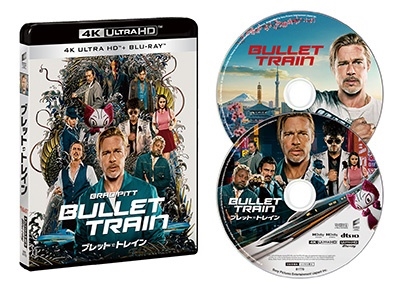 ブレット・トレイン ［4K Ultra HD Blu-ray Disc+Blu-ray Disc］