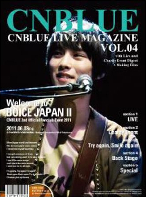 CNBLUE LIVE MAGAZINE  VOL.01～08