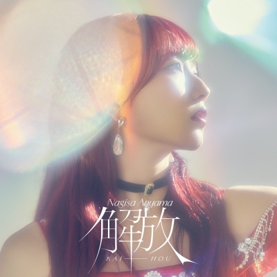Ļʤ/ CD+Blu-ray Disc+λ쥫֥ååȡϡB[LVNA-1002]