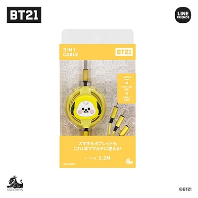 BT21/BT21 3 IN 1 充電ケーブル/COOKY