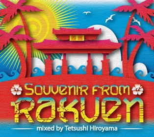 Souvenir from RAKUEN mixed by Tetsushi Hiroyama