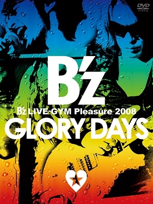 B'z DVD Blu-ray セットGLORYDAYS,Typhoon15など