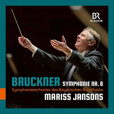マリス ヤンソンス ブルックナー 交響曲 第8番 マリス ヤンソンス指揮 バイエルン放送交響楽団