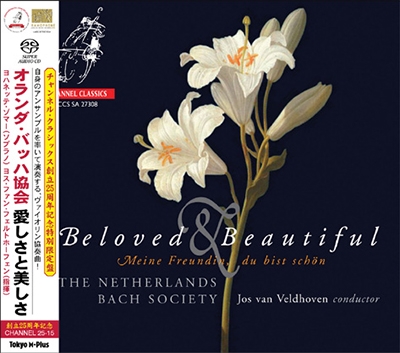Beloved & Beautiful - G.Bohm. J.C.Bach, H.Schutz, J.S.Bach (創立25周年記念キャンペーン仕様)＜限定盤＞