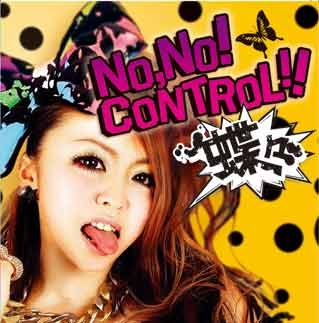NO, NO! CONTROL!!