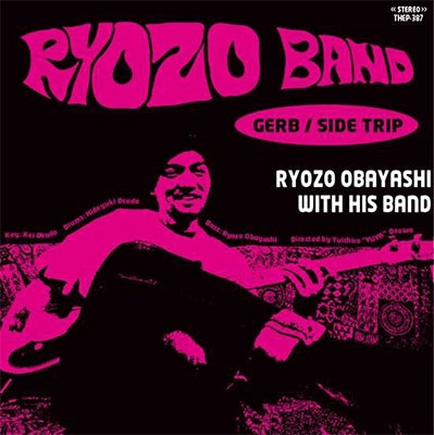 RYOZO BAND/GERB/SIDE TRIP＜完全限定プレス盤＞