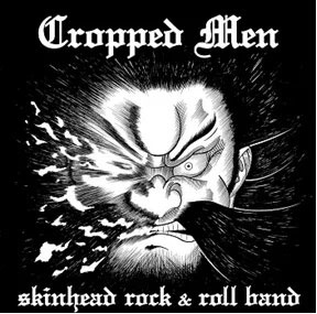 SKINHEAD ROCK & ROLL BAND