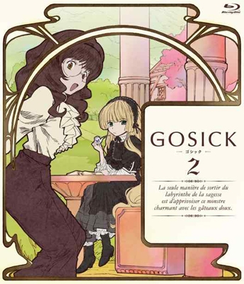 難波日登志/GOSICK -ゴシック- 第2巻 ［Blu-ray Disc+DVD］