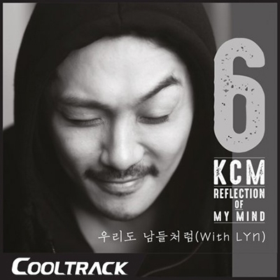 Reflection of My Mind: KCM Vol.6 Reflection of My Mind: KCM Vol.6