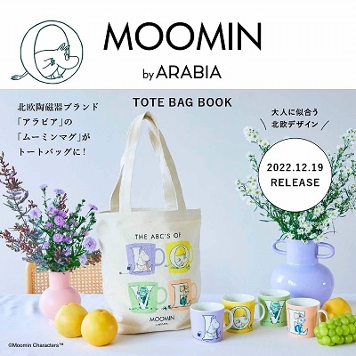MOOMIN by ARABIA TOTE BAG BOOK[9784299037046]