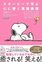 ľ/̡ԡǳؤֿ˶Ѹɽ105[9784396617646]