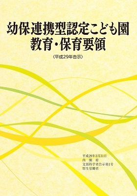 /Ϣȷǧꤳɤඵ顦ݰΡʿ29ǯ𼨡[9784577814246]