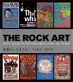 名盤ロックポスター 1952-2012