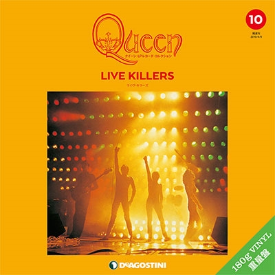 Queen/クイーン・LPレコード・コレクション 10号(ライヴ・キラーズ