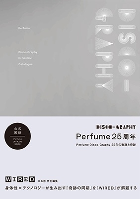 Perfume Disco-Graphy Exhibition Catalogue