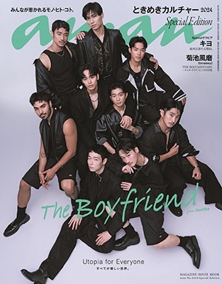 anan No.2416 Special Edition[9784838757046]