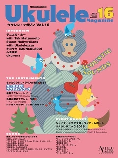Ukulele Magazine Vol.16