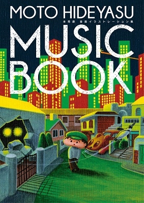 MOTO HIDEYASU MUSIC BOOK ～本秀康 音楽イラストレーション集