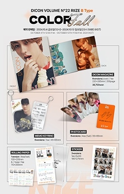 DICON VOLUME N°22 RIIZE : B-colorfall＜EUNSEOK ver.＞