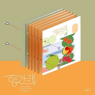 SEVENTEEN/Heng:garae (胴上げ): 7th Mini Album (SET Ver.)