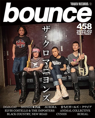 bounce 2022年2月号＜オンライン提供 (数量限定)＞