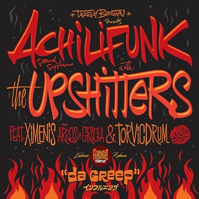 Achilifunk Sound System/Da Greepס[FBB030]