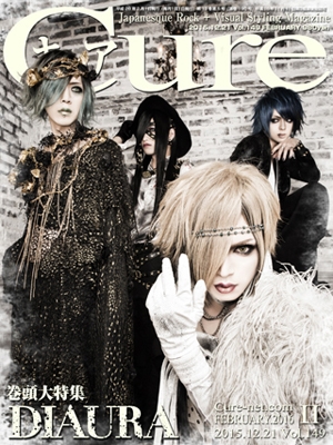 Cure 2016年2月号