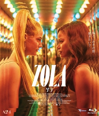 Zola ゾラ