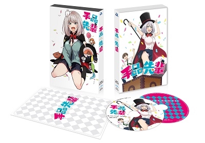 TVアニメ「手品先輩」Blu-ray BOX ［Blu-ray Disc+CD］