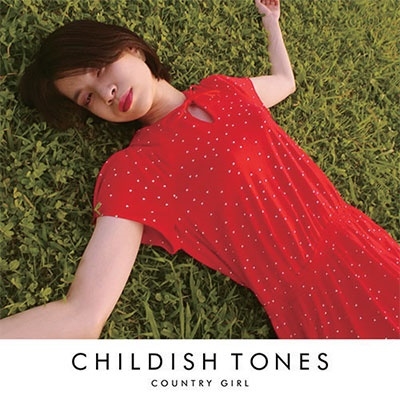 Country Girl Country Girl