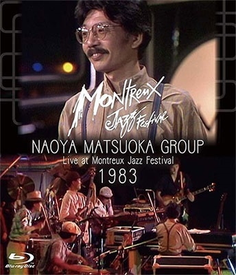 ライヴ・アット・モントルー・ジャズ・フェスティバル1983【デジタル・リマスター版】