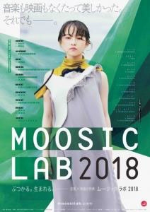 MOOSIC LAB 2018 GUIDE BOOK