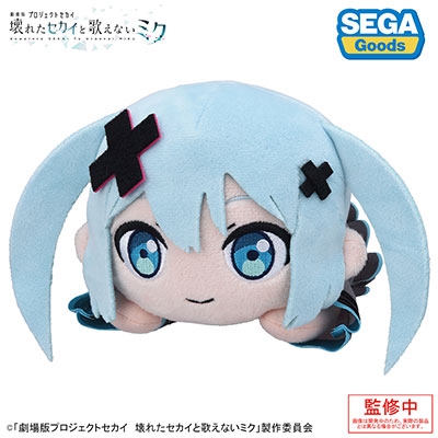 未開封〜劇場版プロジェクトセカイ　閉ざされた窓のセカイの初音ミク　ぬいぐるみ 51EQTszD06L._AC_SY200_QL15_.jpg