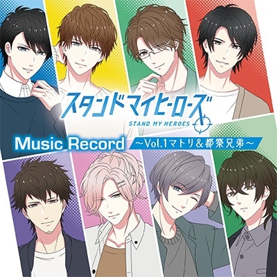 ɥޥҡ/Stand My Heroes Music Record Vol.1ޥȥ&۷[COLY-009]