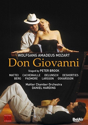 モーツァルト: 歌劇 《ドン・ジョヴァンニ》