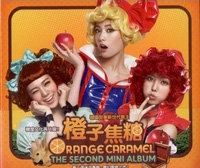 アイン : Orange Caramel Mini Album Vol. 2