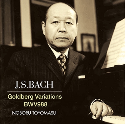 J.S.バッハ: ゴルトベルク変奏曲 BWV.988