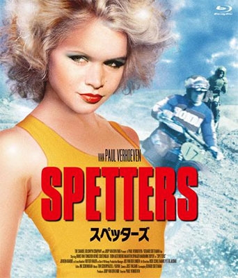 SPETTERS/スペッターズ SPETTERS/スペッターズ