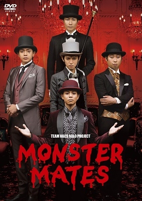 TEAM NACS SOLO PROJECT MONSTER MATES