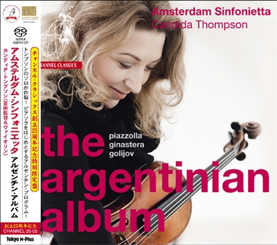 The Argentinian Album (創立25周年記念キャンペーン仕様)＜限定盤＞