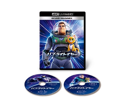 バズ・ライトイヤー 4K UHD MovieNEX ［4K Ultra HD Blu-ray Disc+Blu-ray Disc］