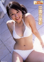 江渡万里彩/ピュアスマイル 江渡万里彩/ピュアスマイル