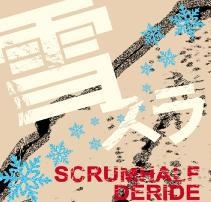 雪スラッシュ!!!