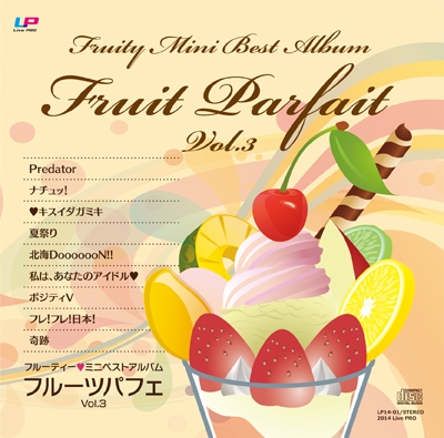 Fruit Parfait vol.3