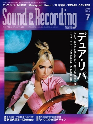 Sound & Recording Magazine 2020年7月号