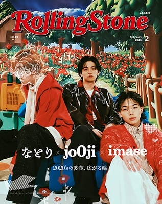 Rolling Stone Japan(󥰥ȡ ѥ) 2025ǯ 02 [][09521-02]