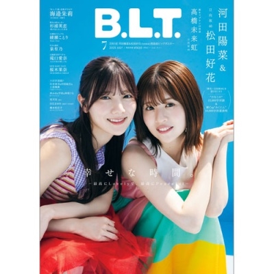B.L.T. 2025ǯ 07 [][17707-07]