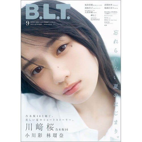 B.L.T. 2025ǯ 09 [][17707-09]