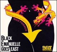 Black Emanuelle Goes East＜完全生産限定盤＞